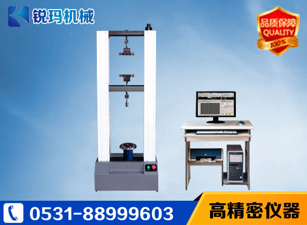 RMDW-20微機控制保溫材料專用試驗機